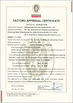 중국 Hubei Suny Automobile And Machinery Co., Ltd 인증